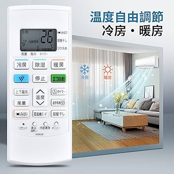 (未使用･未開封品)　シャープ エアコンリモコン A906JB df5ndr3 Amazon.co.jp: エアコンリモコン A906JB for SHARP シャープ